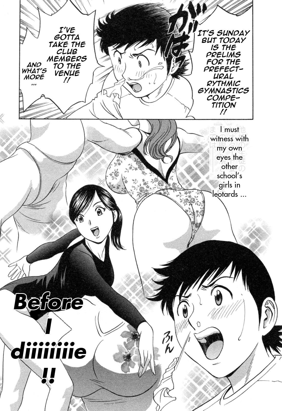 Boing Boing Teacher Chapter 4000 Page 37
